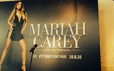 Tickets for Mariah Carey's upcoming concert on August 18 in the Rishon Lezion arena went on sale Wednesday morning (Photo credit: Jessica Steinberg/Times of Israel)