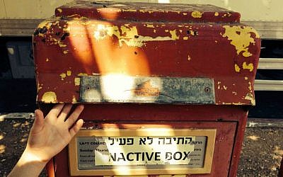 One of Jerusalem's hundreds of red mailboxes rendered inactive, at least for now (Photo credit: Jessica Steinberg)