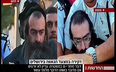 Side by side pictures showing the a suspect in a stabbing attack on July 30, 2015 and Yishai Schlissel, convicted of stabbing three people at a gay pride event in Jerusalem in 2005. (screen capture: Channel 2) Side by side pictures showing the a suspect in a stabbing attack on July 30, 2015 and Yishai Schlissel, convicted of stabbing three people at a gay pride event in Jerusalem in 2005. (screen capture: Channel 2)