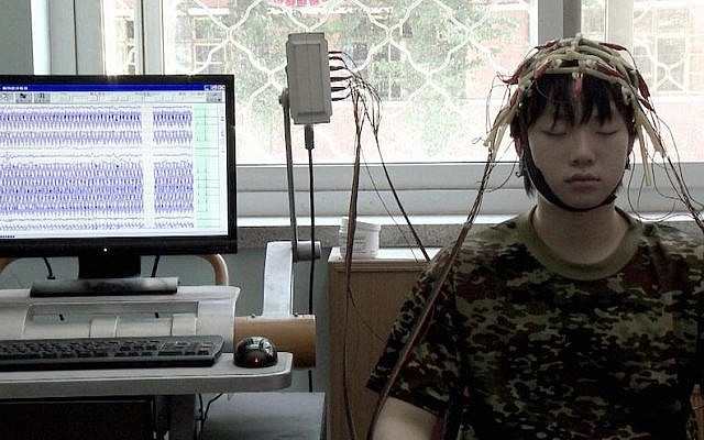 A scene from the documentary “Web Junkie,” which looks at one of some 400 military-style facilities to treat Internet addiction in China. (JTA/Dogwoof Global) A scene from the documentary “Web Junkie,” which looks at one of some 400 military-style facilities to treat Internet addiction in China. (JTA/Dogwoof Global)