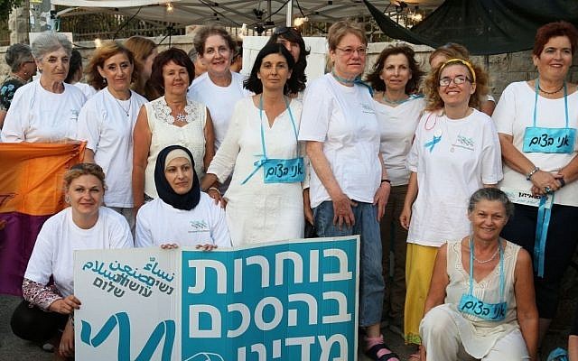 Women Wage Peace activists near the Prime Minister's Residence. (Eric Cortellessa/Times of Israel)