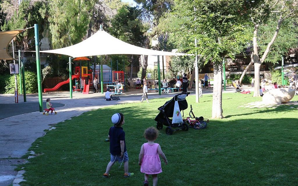 Eliezer Yellin Park (Shmuel Bar-Am)