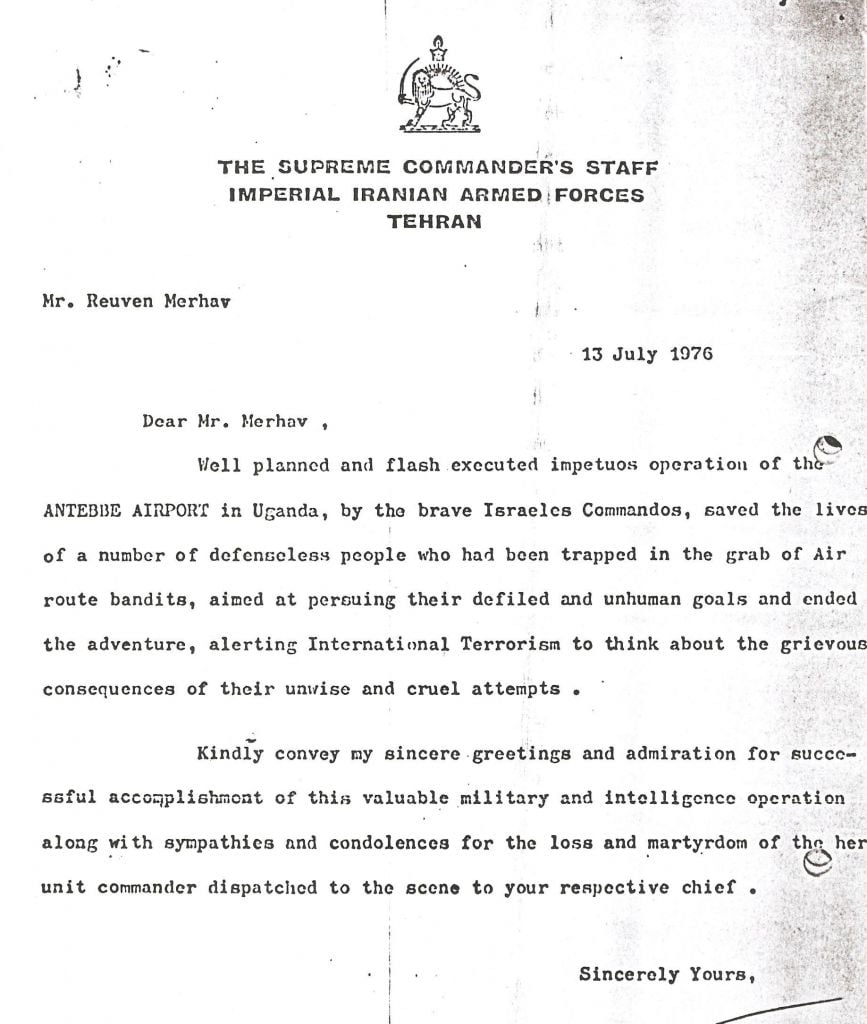 The congratulatory letter from Iran (Courtesy Avner Avraham)