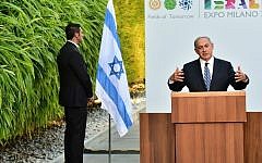 Prime Minister Benjamin Netanyahu delivers a speech as a security guard stands near him during a visit at the Universal Exhibition 2015 (Expo Milano 2015 or World Exposition 2015) in Milan on August 27, 2015. (Giuseppe Cacace/AFP)