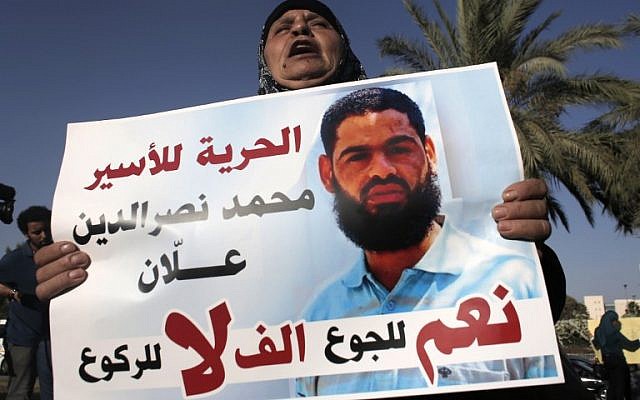 Maazouze, the mother of Mohammed Allaan, a Palestinian prisoner who was on a long-term hunger strike, holds a portrait of her son during a rally calling for his release in the southern Israeli city of Beersheba on August 9, 2015. (AFP/Ahmad Gharabli) Maazouze, the mother of Mohammed Allaan, a Palestinian prisoner who was on a long-term hunger strike, holds a portrait of her son during a rally calling for his release in the southern Israeli city of Beersheba on August 9, 2015. (AFP/Ahmad Gharabli)