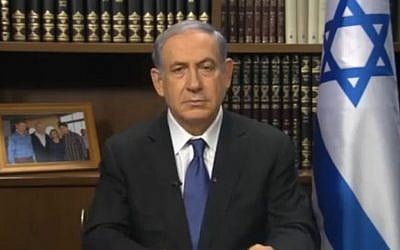 Prime Minister Benjamin Netanyahu addresses US Jews on the Iran nuclear deal in a live webcast, Tuesday, August 4, 2015 (screen capture)