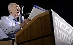 Former president Shimon Peres speaks at an anti-violence and anti-homophobia ralliy in Tel Aviv, on August 01, 2015, (Photo by Tomer Neuberg/FLASH90)