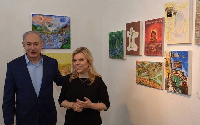 Prime Minister Benjamin Netanyahu and his wife Sara visit an exhibition of paintings by the late IDF soldier Hadar Goldin at the artists' village, Ein Hod, in North Israel, August 10, 2015. (Amos Ben Gershom/GPO) Prime Minister Benjamin Netanyahu and his wife Sara visit an exhibition of paintings by the late IDF soldier Hadar Goldin at the artists' village, Ein Hod, in North Israel, August 10, 2015. (Amos Ben Gershom/GPO)