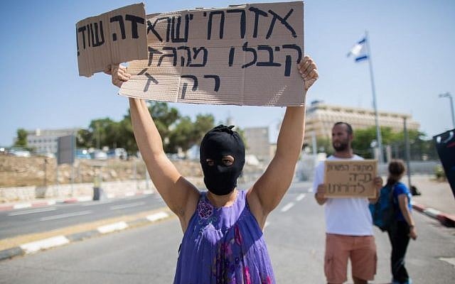 Activists protest outside the Prime Minister's Office in Jerusalem against the gas agreement on August 16, 2015. Yonatan Sindel/Flash90)