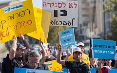 Israel Broadcast Authority employees march in Jerusalem on August 30, 2015, to protest mass layoffs affecting fellow employees.  (Yonatan Sindel/Flash90)