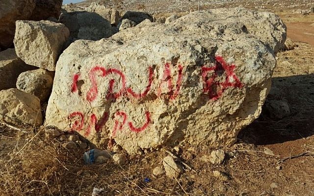 Graffiti reading 'administrative revenge' found near an apparent arson attack on a Bedouin tent in the West Bank, August 13, 2015. (Zakaria Sadeh/Rabbis for Human Rights) Graffiti reading 'administrative revenge' found near an apparent arson attack on a Bedouin tent in the West Bank, August 13, 2015. (Zakaria Sadeh/Rabbis for Human Rights)
