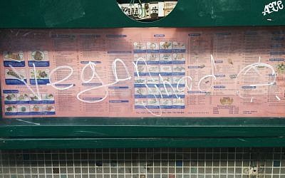 Vegan jihad graffiti in east Berlin (Ilan Ben Zion/Times of Israel)