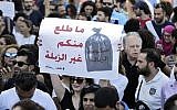 Lebanese protesters chant slogans against the Lebanese government during a demonstration against the ongoing trash crisis, at the Martyrs square in downtown Beirut, Lebanon, August 8, 2015. The placard in Arabic reads: "We got nothing from you but garbage." (AP Photo/Bilal Hussein)