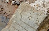 A fragment of a Jewish tombstone lies exposed along the Vistula River in Warsaw, Poland, on Aug. 25, 2015. (AP Photo/Czarek Sokolowski)