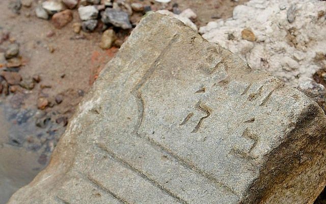 A fragment of a Jewish tombstone lies exposed along the Vistula River in Warsaw, Poland, on Aug. 25, 2015. (AP Photo/Czarek Sokolowski) A fragment of a Jewish tombstone lies exposed along the Vistula River in Warsaw, Poland, on Aug. 25, 2015. (AP Photo/Czarek Sokolowski)