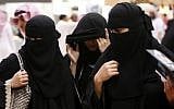 Illustrative: Saudi women visit the Saudi Travel and Tourism Investment Market fair in Riyadh, Saudi Arabia, on March 29, 2010. (AP/Hassan Ammar)