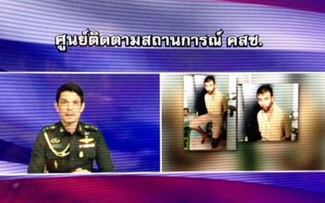 Image taken from video broadcast by the National Council for Peace and Order (NCPO) as NCPO spokesman Col. Winthai Suvaree, left, discusses the arrest of a man, right, in Bangkok, 12 days after a bombing at Erawan Shrine, In this Saturday, Aug. 29, 2015. (National Council for Peace and Order via AP) Image taken from video broadcast by the National Council for Peace and Order (NCPO) as NCPO spokesman Col. Winthai Suvaree, left, discusses the arrest of a man, right, in Bangkok, 12 days after a bombing at Erawan Shrine, In this Saturday, Aug. 29, 2015. (National Council for Peace and Order via AP)