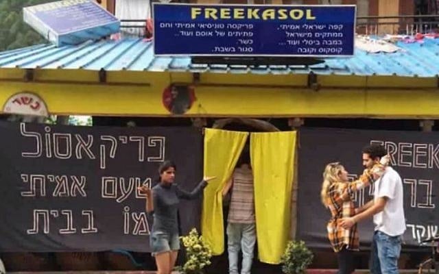 The Freekasol cafe in Kasol, India (YouTube screen capture) The Freekasol cafe in Kasol, India (YouTube screen capture)