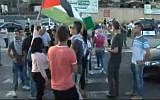 Pro-Palestinian protesters rallying for Mohammad Allaan in Ashkelon, August 16, 2015. (screen capture: Ynet)