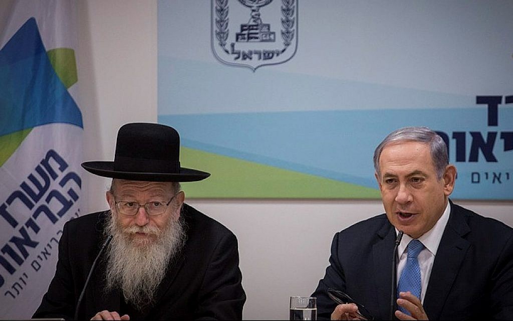 Prime Minister Benjamin Netanyahu and Deputy Health Minister, Yaakov Litzman hold a press conference announcing the new mental health reform presented by the Health Ministry, in Jerusalem, on July 1, 2015. (Hadas Parush/Flash90)
