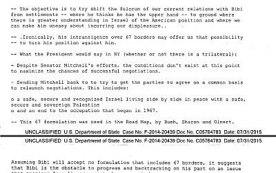 Email correspondence dated September 2009 between Sandy Berger and Hillary Clinton (screen capture: US State Department)  