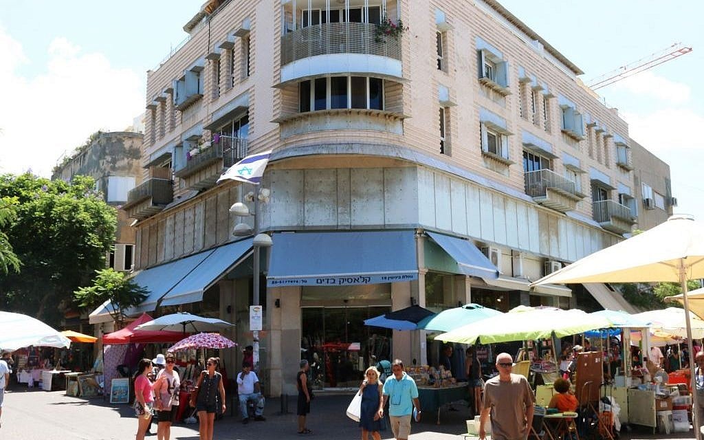 The 'Eyebrow House', Nahalat Binyamin (Shmuel Bar-Am)