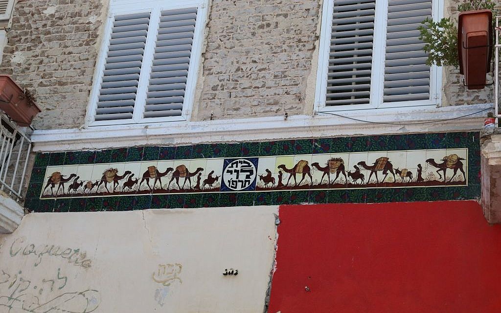 Biblical ceramics at the Levy House, Nahalat Binyamin (Shmuel Bar-Am)