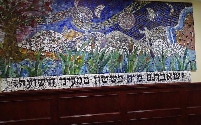 After months of work, the mural was dedicated at Orthodox synagogue Ohev Sholom on August 16, in Washington, DC. (Suzanne Pollack/Washington Jewish Week via JTA) After months of work, the mural was dedicated at Orthodox synagogue Ohev Sholom on August 16, in Washington, DC. (Suzanne Pollack/Washington Jewish Week via JTA)