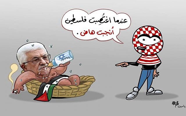 Mahmoud Abbas depicted as bastard baby in a caricature by Bahaa Yassin published in April (Bahaa Yassin Facebook page) Mahmoud Abbas depicted as bastard baby in a caricature by Bahaa Yassin published in April (Bahaa Yassin Facebook page)