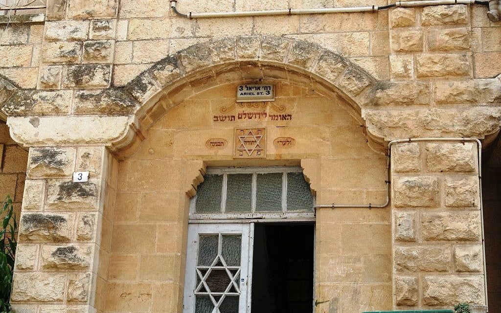 Illustrative: The home built by Moldova-born Rabbi Fishman-Maimon (Shmuel Bar-Am)