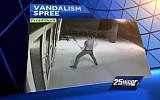 Illustrative: A man is caught on surveillance camera smashing the glass doors of a South Florida synagogue. (screen capture: WPBF-TV)