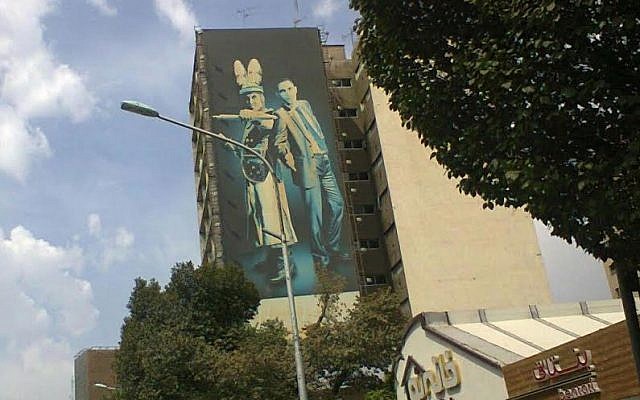 A billboard depicts US President Barack Obama standing next to Caliph Yazid I, the seventh century ruler responsible for the killing of Imam Hussein (Times of Israel staff