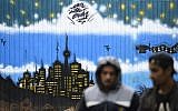 Refugees walk past a wall painting featuring Berlin's skyline at a temporary refugee home in Berlin's Spandau district on September 11, 2015. (AFP PHOTO/TOBIAS SCHWARZ)