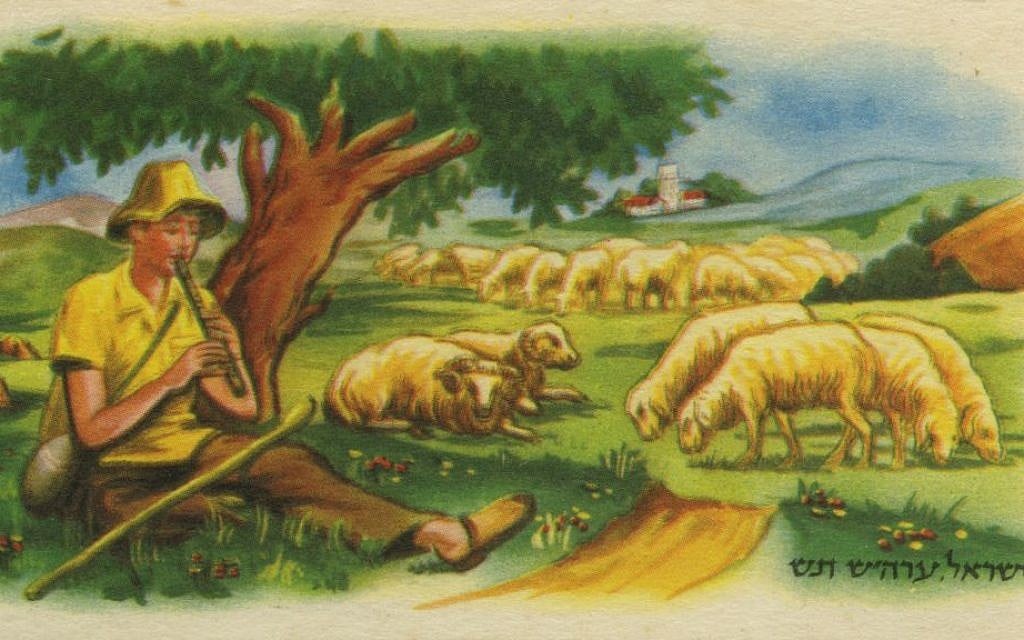 Shanah Tovah cards representing the pioneering labor movement, featuring the daily life and scenery of the land, Israel, 1950s (Courtesy Israel Museum)