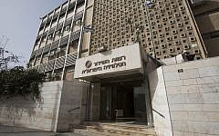 The Israel Broadcasting Authority building in Jerusalem on March 6, 2014. (Yonatan Sindel/Flash90)