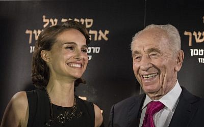 Actress and director Natalie Portman and former Israeli president Shimon Peres, seen at the premiere of Portman's movie 'A Tale of Love and Darkness,' at the Cinema City movie theater in Jerusalem on September 3, 2015. (Photo by Hadas Parush/Flash90.