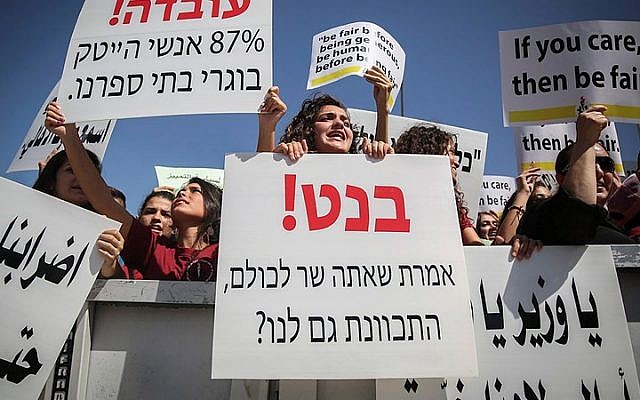 Christian students, teachers, and education workers, protest in front of the Prime Minister's Office in Jerusalem, on September 6, 2015. (Flash 90) Christian students, teachers, and education workers, protest in front of the Prime Minister's Office in Jerusalem, on September 6, 2015. (Flash 90)
