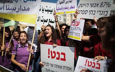 Christian students, teachers, and education workers, protest in front of the Prime Minister's Office in Jerusalem, September 6, 2015. (Flash90)