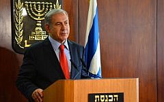 Prime Minister Benjamin Netanyahu in Jerusalem on September 7, 2015 (Kobi Gideon/GPO)