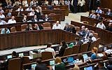 A plenum session on the 20th Knesset, September 7, 2015 (Yonatan Sindel/Flash90)