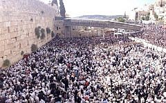 Thousands gather at the Western Well for the annual Sukkot priestly blessing ceremony, September 30, 2015. (Photo courtesy of Israel Police)