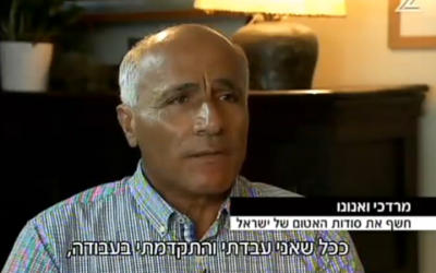 Mordechai Vanunu, Channel 2, September 4, 2015 (Channel 2 screenshot)
