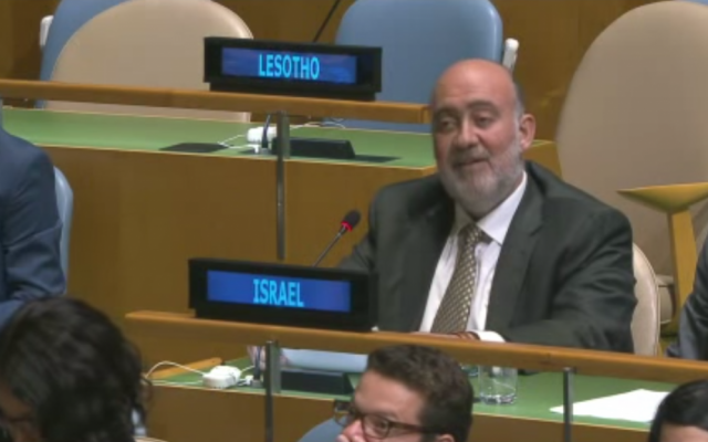 Israeli Ambassador Ron Prosor delivers his final speech at the United Nations on September 11, 2015. (screen capture: YouTube) Israeli Ambassador Ron Prosor delivers his final speech at the United Nations on September 11, 2015. (screen capture: YouTube)