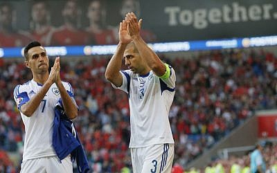 Israel’s Tal Ben Haim I, right, and Eran Zahavi applaud their fans after drawing the Euro 2016 Group B qualifying match between Israel and Wales at the Cardiff City stadium in Cardiff, Wales, Sunday, September 6, 2015. (Tim Ireland/AP)
