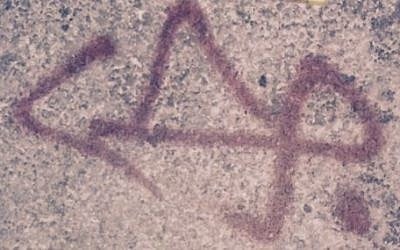 Graffiti of the terror cell insignia found at the site of August 14 attack in which a gas station was set on fire in the West Bank community of Eli. (Courtesy Shin Bet Security Agency)