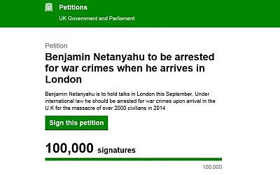 A petition calling on the British Parliament to discuss the arrest of Benjamin Netanyahu for 'war crimes' reached its 100,000-signature target on September 5, 2015. (screen capture) 
