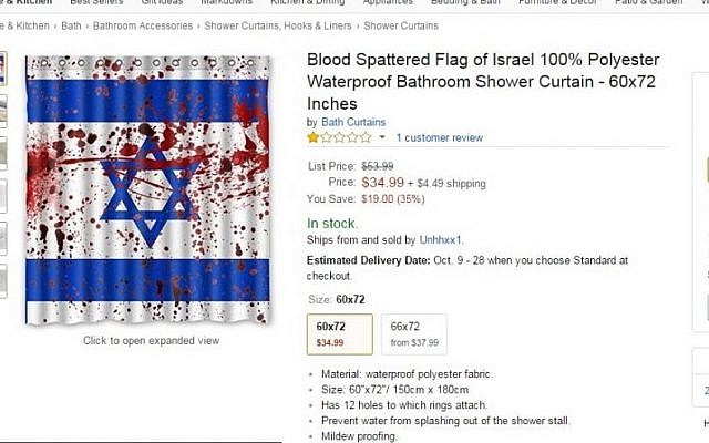 Screen capture of an Amazon web page selling a shower curtain with a blood-spattered Israeli flag design. (Amazon product page) Screen capture of an Amazon web page selling a shower curtain with a blood-spattered Israeli flag design. (Amazon product page)