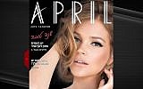 Supermodel Esti Ginzburg models for cosmetics retailer April, September 2015. (screen shot/April website)