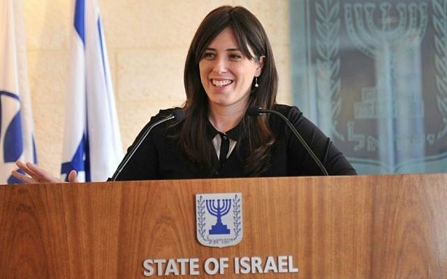 Deputy Foreign Minister Tzipi Hotovely speaking at the Foreign Ministry in Jerusalem (Elram Mendel)