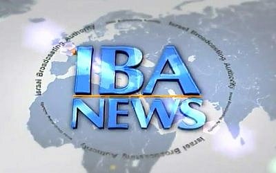 IBA News